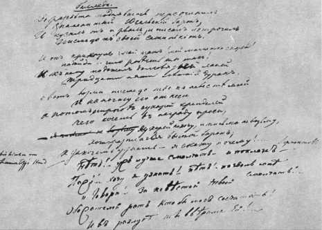 Рассказы литературоведа (с илл.) i_118.jpg