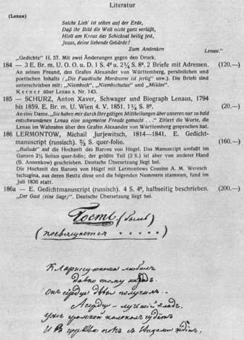 Рассказы литературоведа (с илл.) i_126.jpg