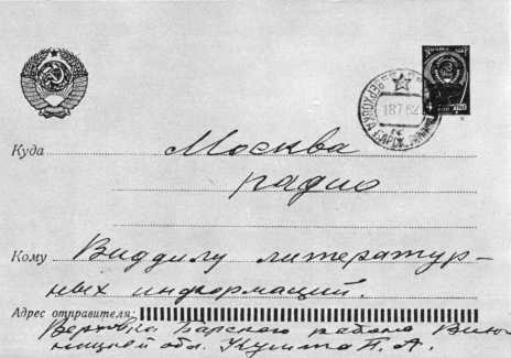 Рассказы литературоведа (с илл.) i_148.jpg