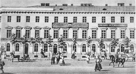 Рассказы литературоведа (с илл.) i_163.jpg