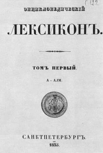 Рассказы литературоведа (с илл.) i_178.jpg