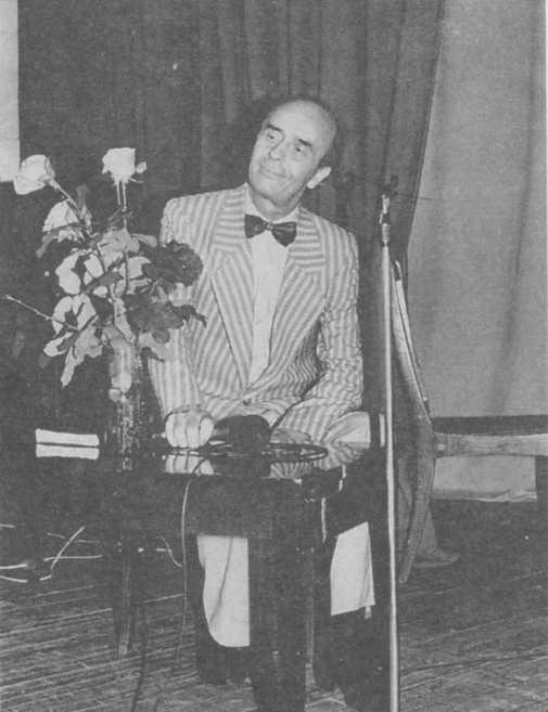 Без знаков препинания Дневник 1974-1994 img_75.jpeg