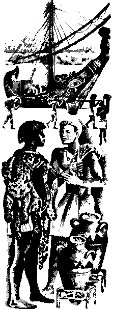 Дочь Эхнатона (сборник) pic_62.png