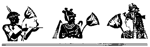 Дочь Эхнатона (сборник) pic_78.png