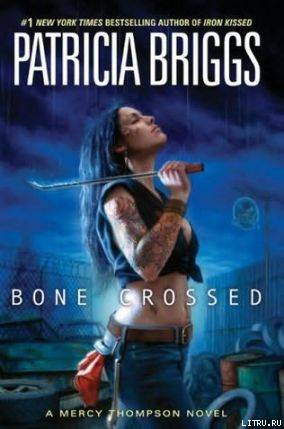 Bone Crossed cover4.jpg