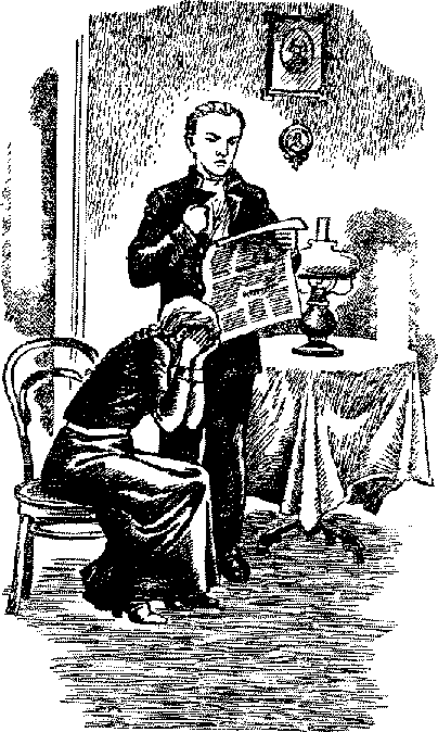 Сердце матери i_005.png