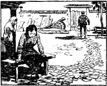Лю Ху-лань _12.png