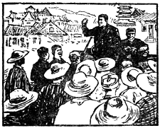 Лю Ху-лань _6.png