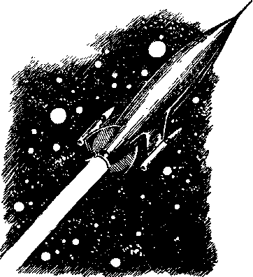Аргонавти Всесвіту doc2fb_image_03000001.png