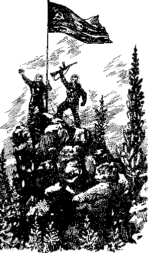 Аргонавти Всесвіту doc2fb_image_03000008.png