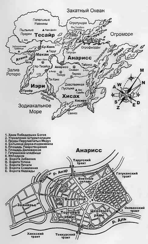 Собачий Глаз karta.jpg