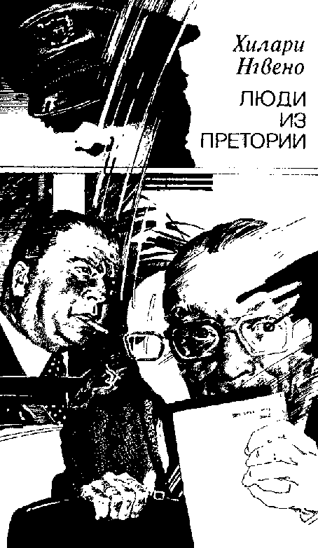 Современный кенийский детектив i_001.png
