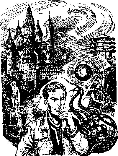 Гипотеза о сотворении (сборник) i_004.jpg