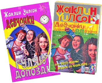 Девчонки гуляют допоздна i_026.png