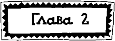 Девчонки гуляют допоздна i_004.png
