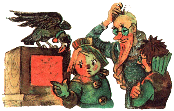 Желтый туман (илл. Л.Владимирского) i_009.png