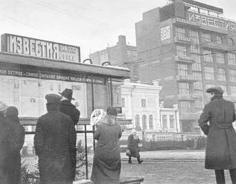 Повседневная жизнь Москвы в сталинскую эпоху. 1930–1940-е годы i_007.jpg