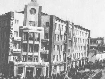 Повседневная жизнь Москвы в сталинскую эпоху. 1930–1940-е годы i_016.jpg