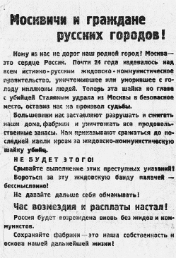 Повседневная жизнь Москвы в сталинскую эпоху. 1930–1940-е годы i_024.png