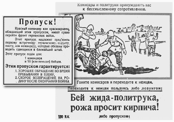Повседневная жизнь Москвы в сталинскую эпоху. 1930–1940-е годы i_025.png
