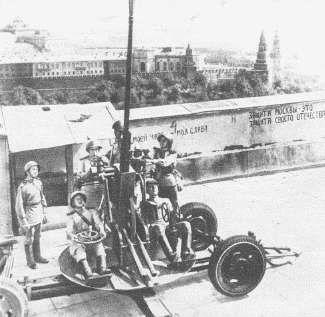 Повседневная жизнь Москвы в сталинскую эпоху. 1930–1940-е годы i_033.jpg