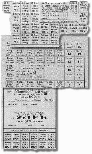 Повседневная жизнь Москвы в сталинскую эпоху. 1930–1940-е годы i_046.png
