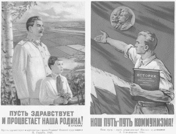 Повседневная жизнь Москвы в сталинскую эпоху. 1930–1940-е годы i_050.png