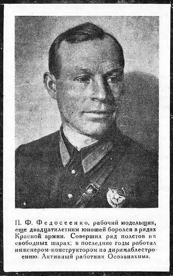 Занимательная метеорология _125.jpg