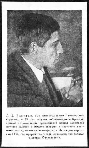 Занимательная метеорология _127.jpg