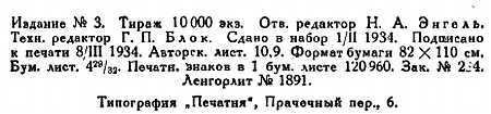 Занимательная метеорология _128.jpg
