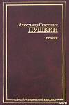 Вадим