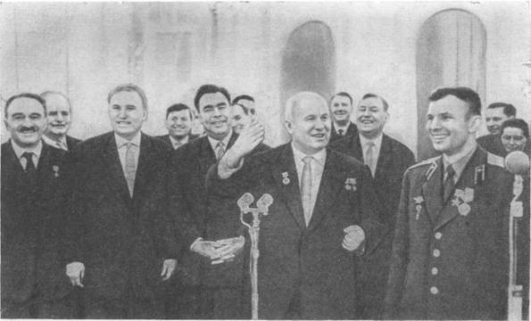 Дорога в космос pic_40.jpg