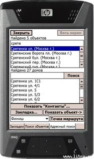 Журнал «4pda» №3 2006 г. image49.jpg