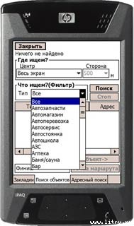 Журнал «4pda» №3 2006 г. image50.jpg