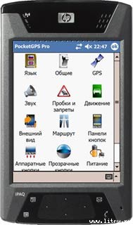 Журнал «4pda» №3 2006 г. image53.jpg
