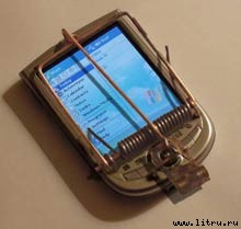 Журнал «4pda» №3 2006 г. image133.jpg