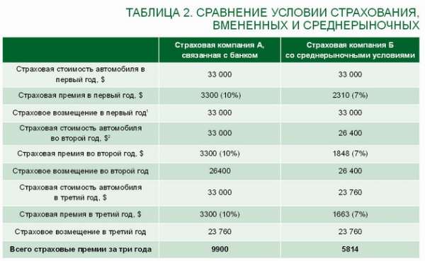 Домашний компьютер №8 (122) 2006 pic_2.jpg