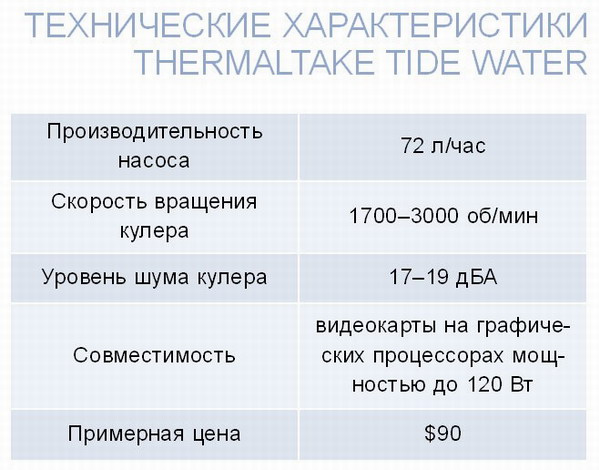 Домашний компьютер №8 (122) 2006 pic_17.jpg