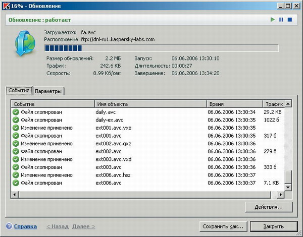 Домашний компьютер №8 (122) 2006 pic_32.jpg