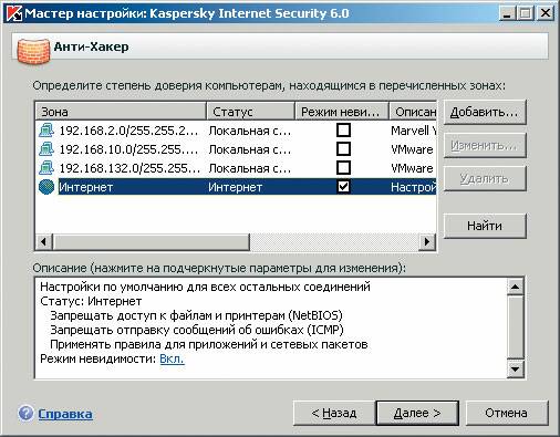 Домашний компьютер №8 (122) 2006 pic_35.jpg