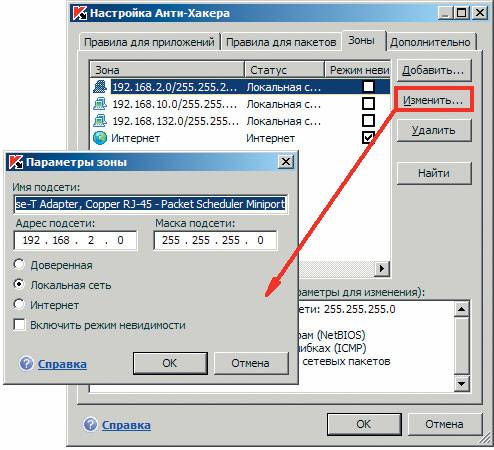Домашний компьютер №8 (122) 2006 pic_36.jpg