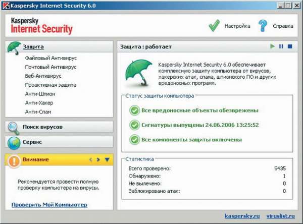 Домашний компьютер №8 (122) 2006 pic_39.jpg