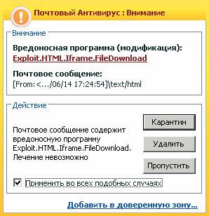 Домашний компьютер №8 (122) 2006 pic_42.jpg