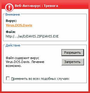 Домашний компьютер №8 (122) 2006 pic_43.jpg