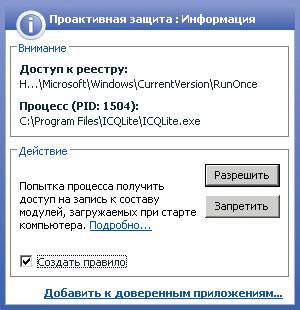 Домашний компьютер №8 (122) 2006 pic_44.jpg