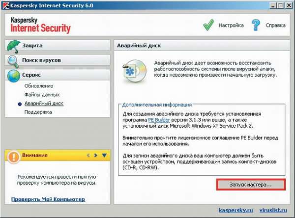 Домашний компьютер №8 (122) 2006 pic_51.jpg