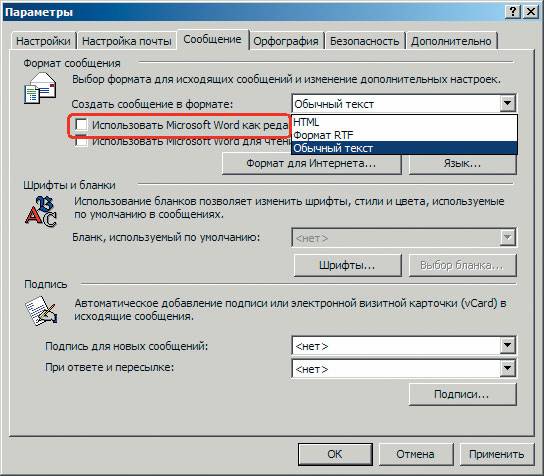 Домашний компьютер №8 (122) 2006 pic_72.jpg