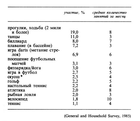 Психология счастья img_25.jpg