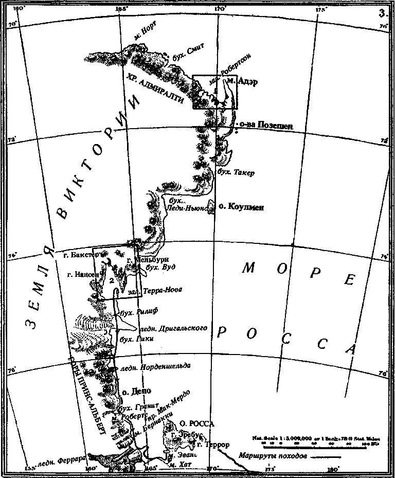 Антарктическая одиссея (Северная партия экспедиции Р. Скотта) i_157.png