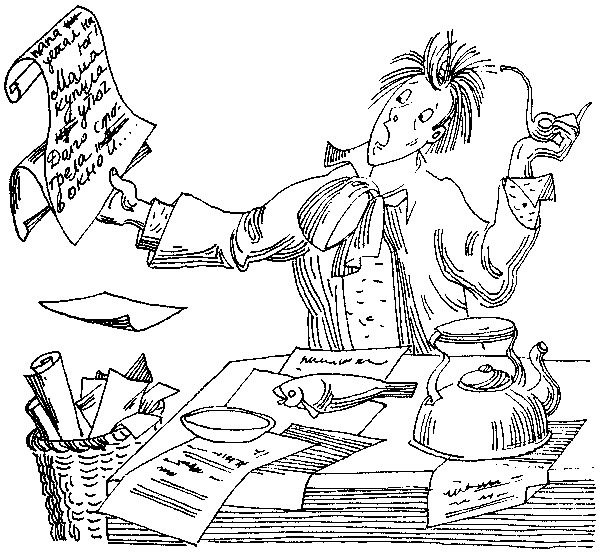 Обыкновенные волшебные часы pic011.png